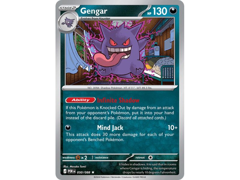 Gengar (Reverse Holo)