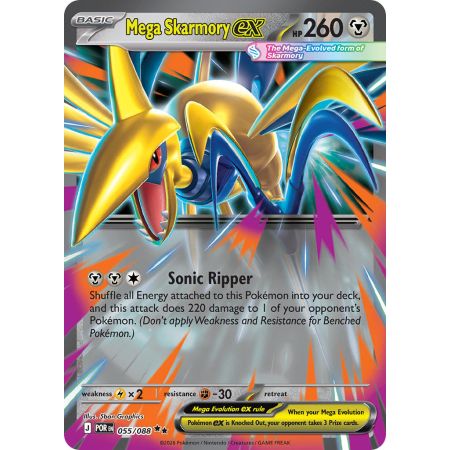 Mega Skarmory ex (Reverse Holo)