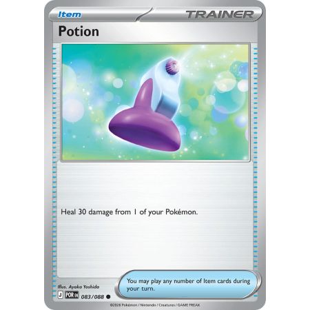 Potion (Common)