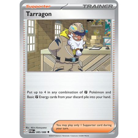 Tarragon (Uncommon)