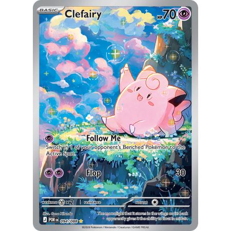 Clefairy (Shiny Rare)