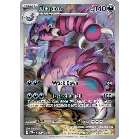 Drapion (Shiny Rare)