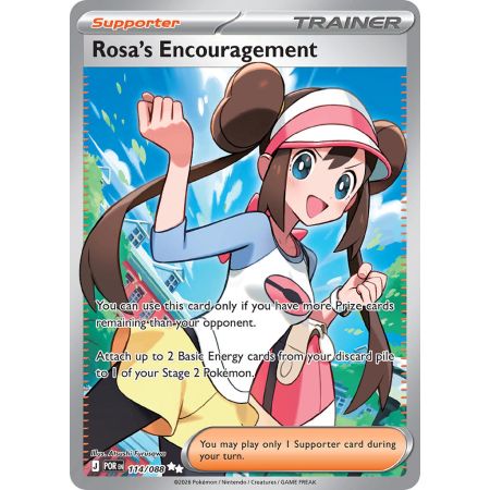 Rosa's Encouragement (Ultra Rare)