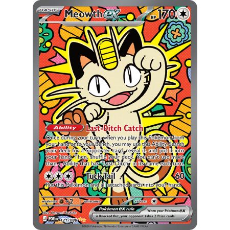 Meowth ex (Special Illustration Rare)