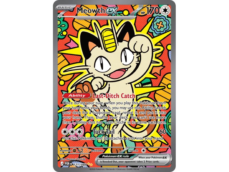 Meowth ex (Special Illustration Rare)